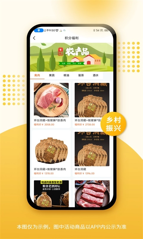 蜘猪嫲手机正版图2