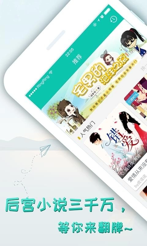 轻果阅读原版(1)