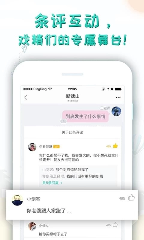 轻果阅读原版(3)