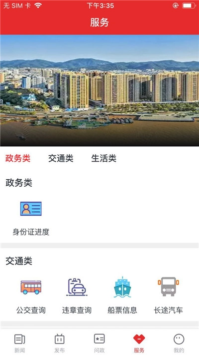 定海山通用版图3