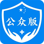 饶城疫安公众版