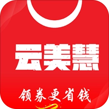 云美慧安卓免费版