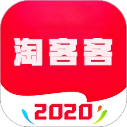 淘客客最新版