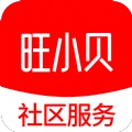旺小贝手机最新版