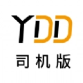 运对对司机端安卓官方版
