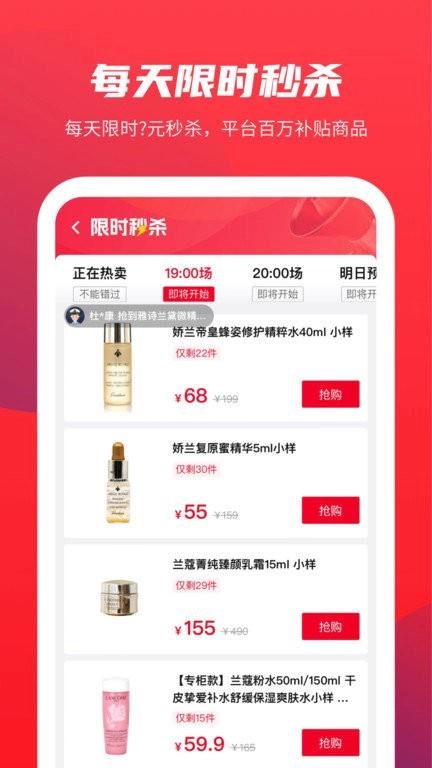 警网优选最新版图1