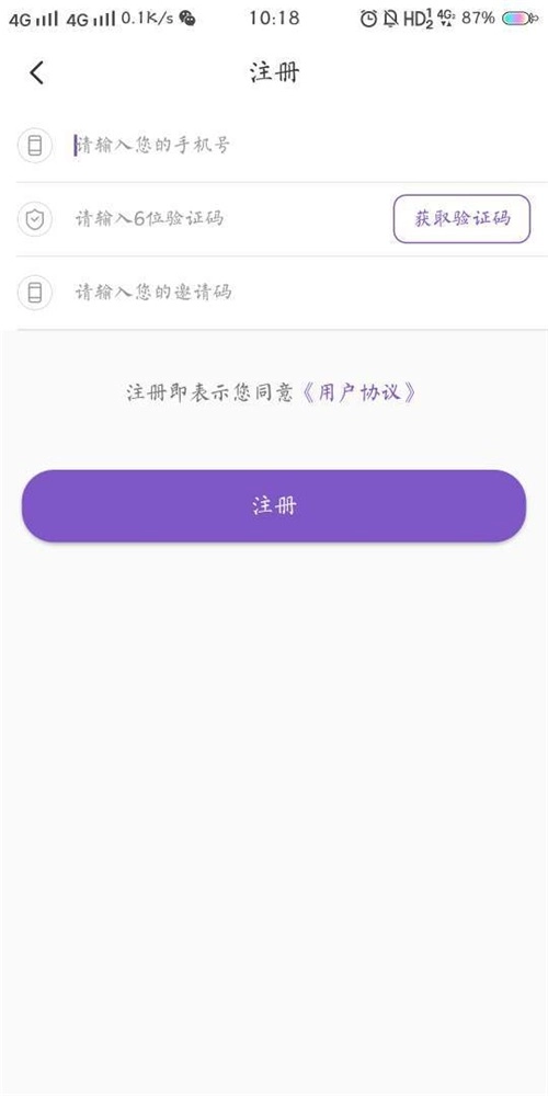 荞茉家轻奢服饰安卓版图2