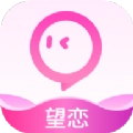 望恋无广告版
