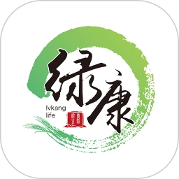 绿康生活直装版