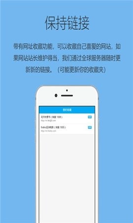 追回神器正版图2