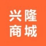 兴隆商城官方最新版