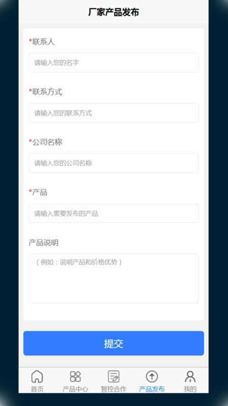 寰球智算Pro手机最新版图1