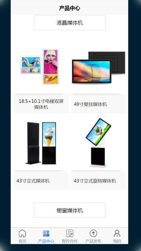 寰球智算Pro手机最新版图2