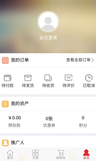 明日众购安卓免费版