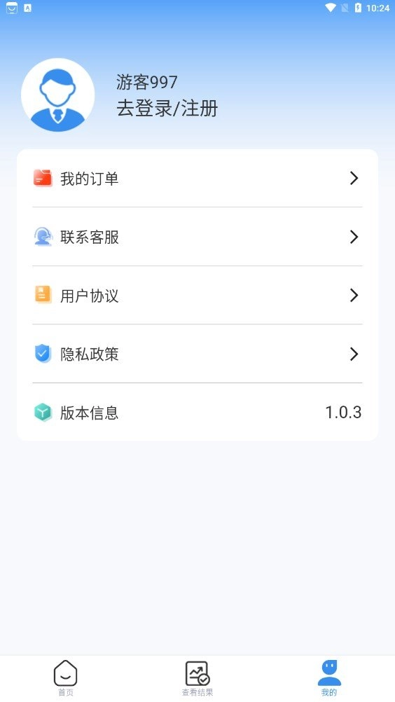 时成数据恢复正版图3