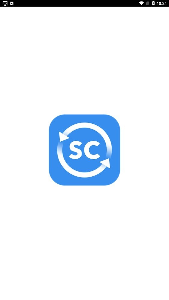 时成数据恢复正版图4