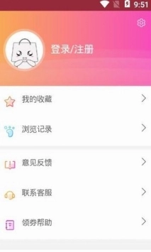 亲亲特价网官方版