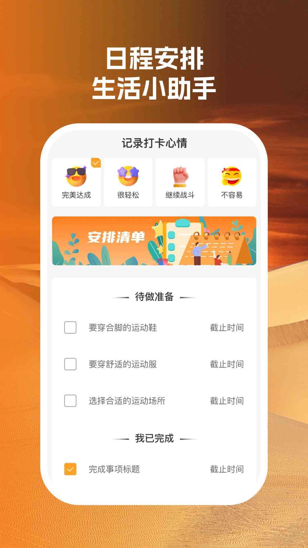 钻石wifi助手最新免费版图2