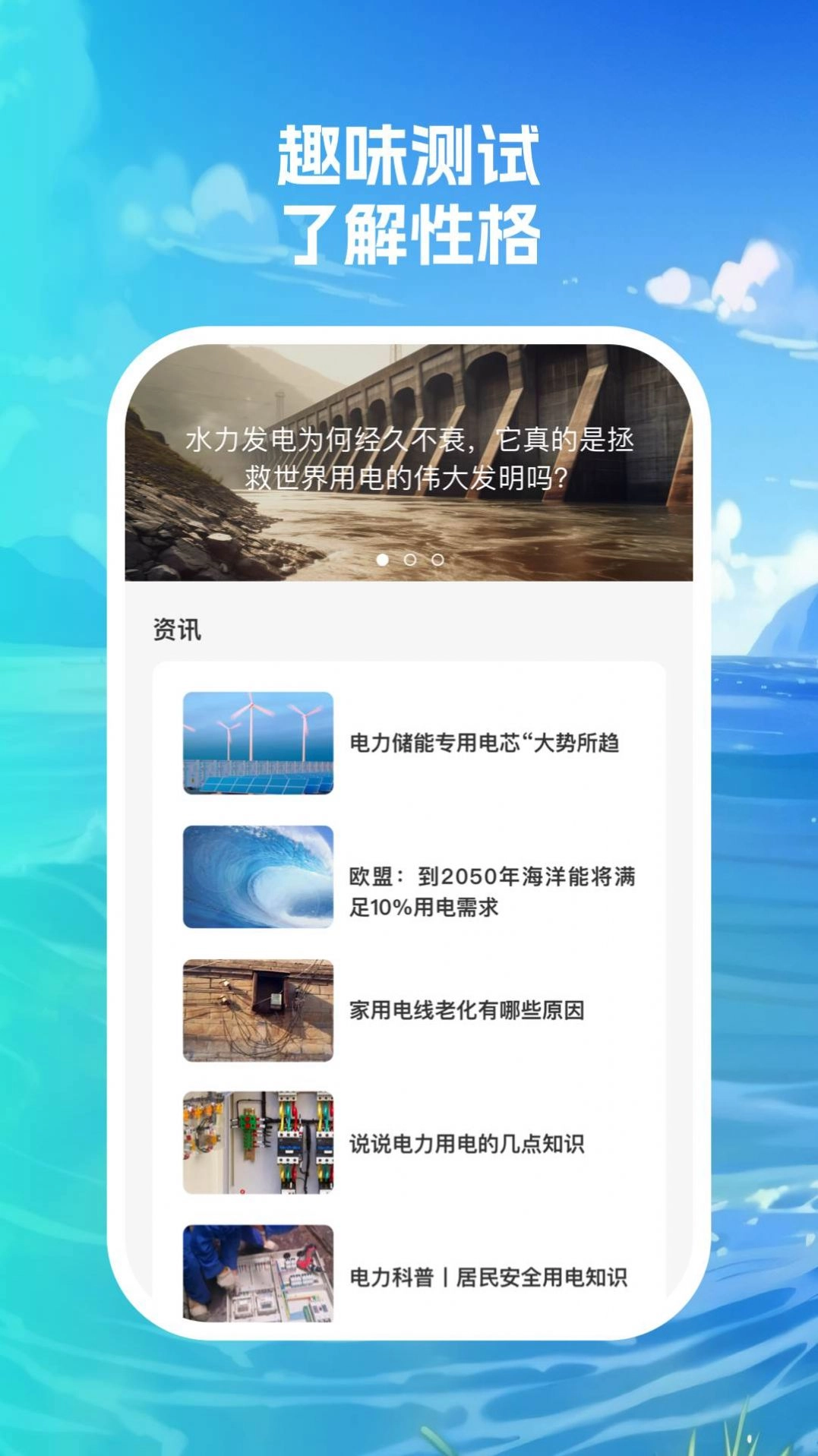 满格速充免费原版