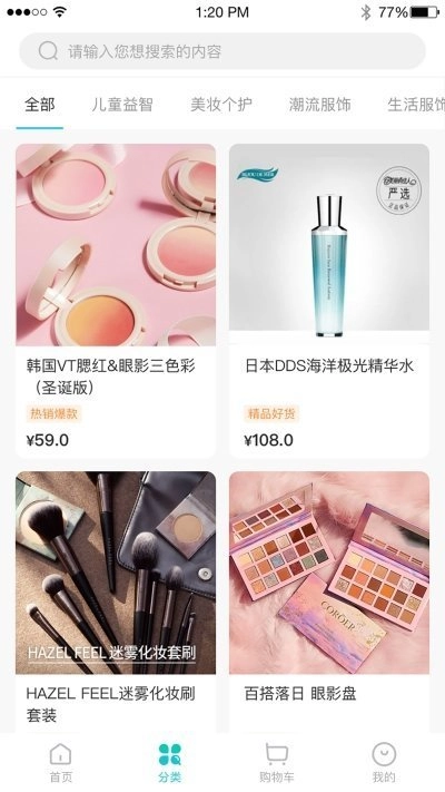 名义初品无广告版