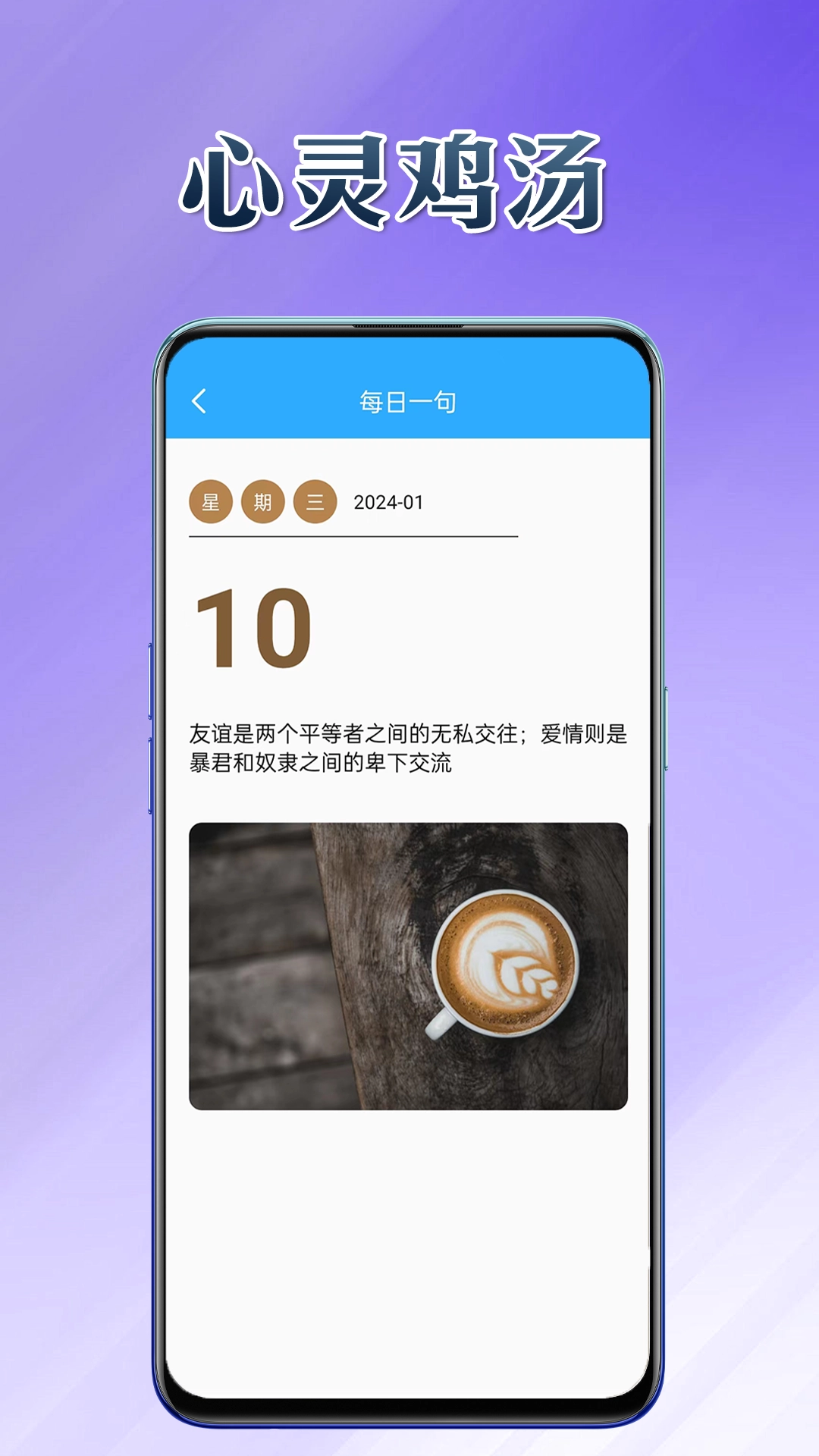 细节帮手手机最新版(1)