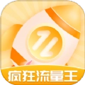 疯狂流量王安卓版