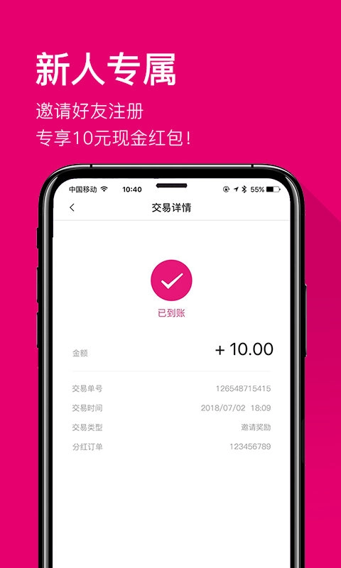 闺蜜Mall安卓版图1
