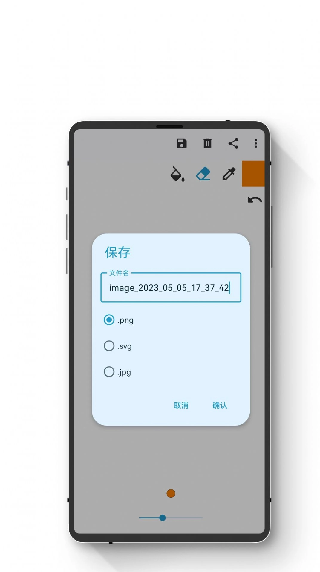 小熊绘图安卓直装版图1