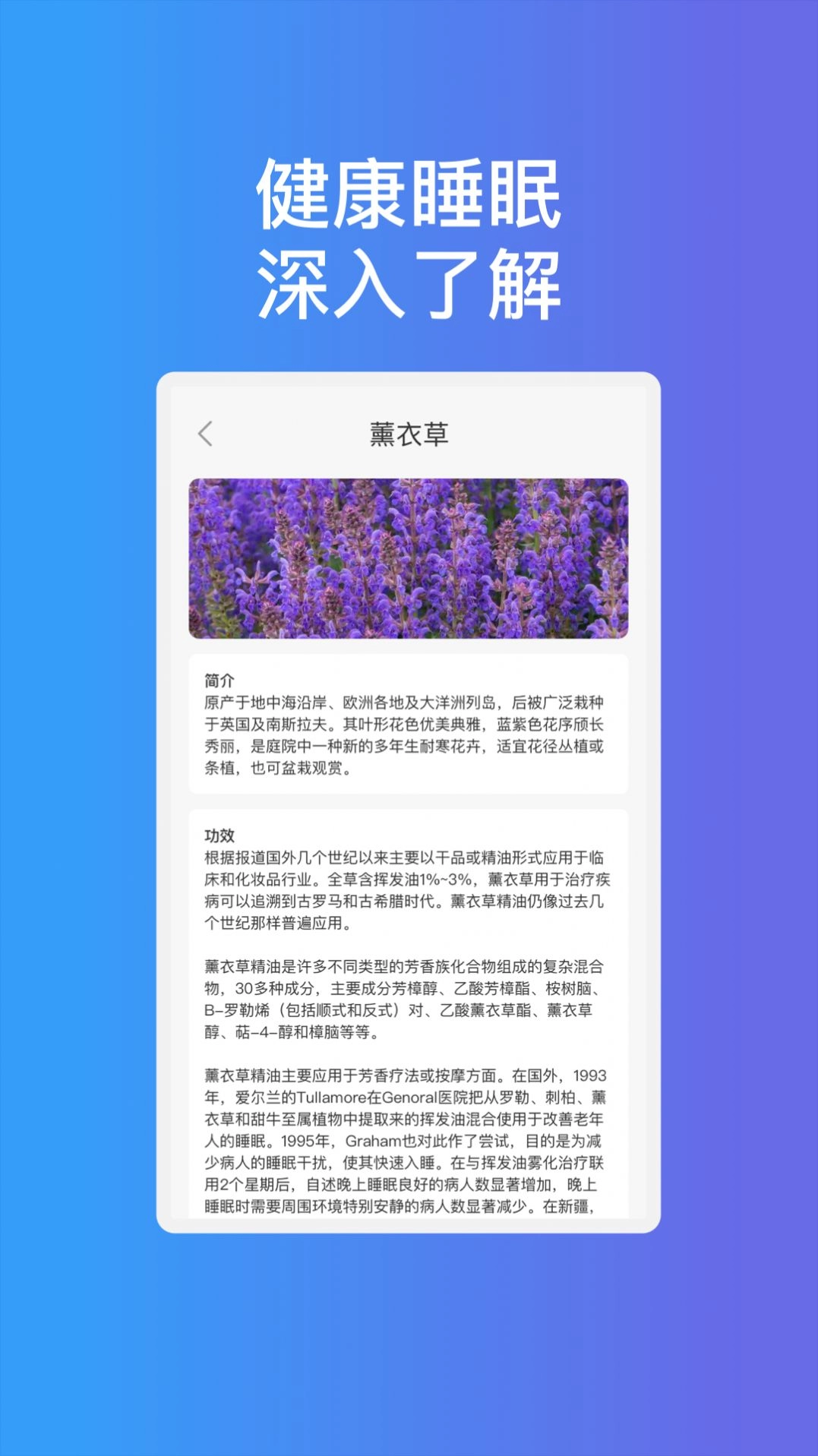 畅享通wifi最新免费版图3