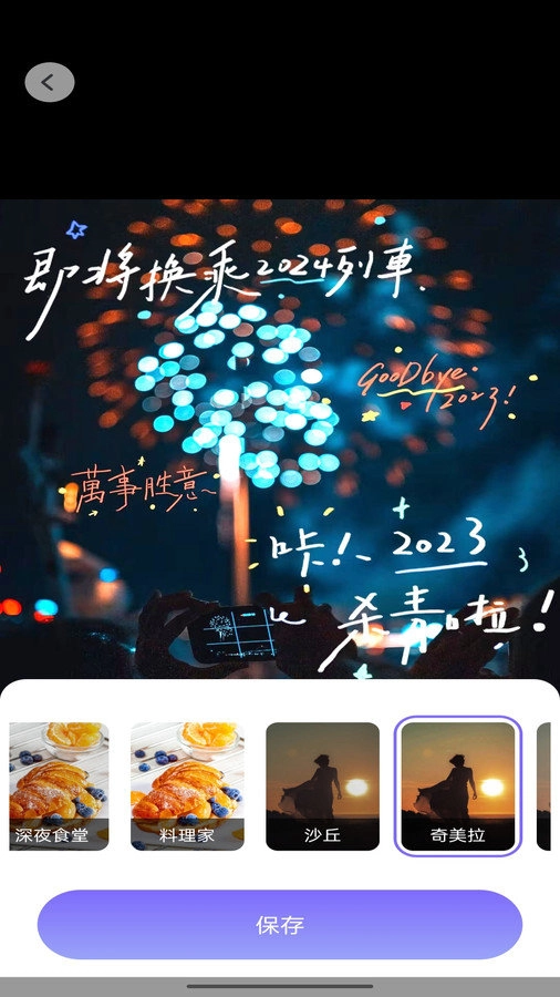 抖图特效手机正版图1