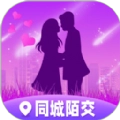 同城陌交手机最新版