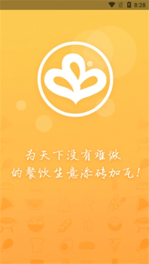 金锋优鲜2026手机免费版图2