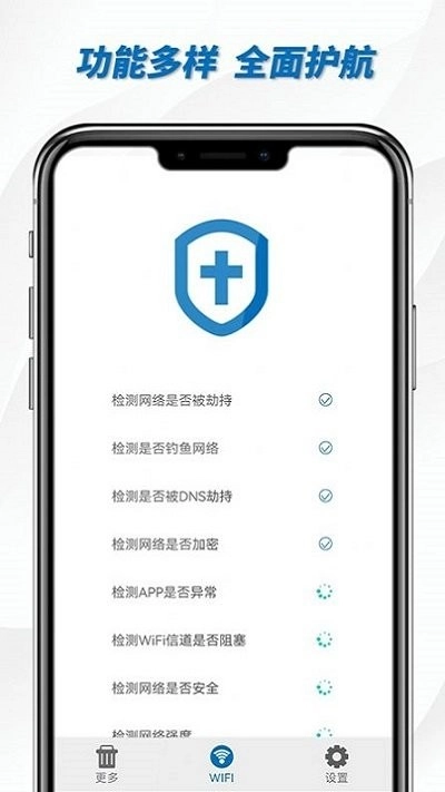 宇宙清理王手机最新版图2