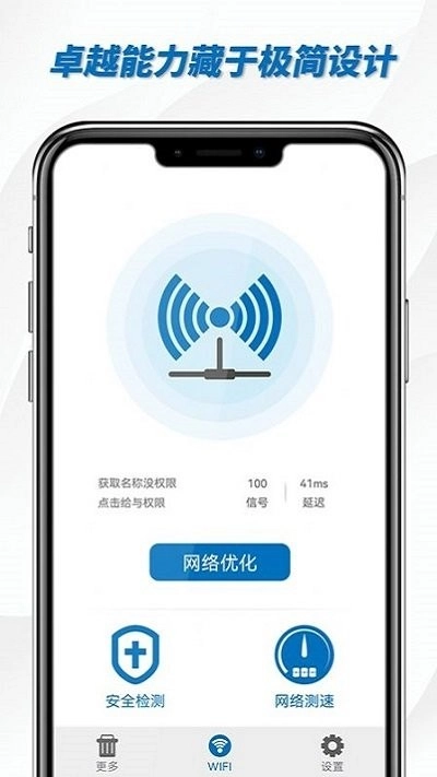 宇宙清理王手机最新版图3