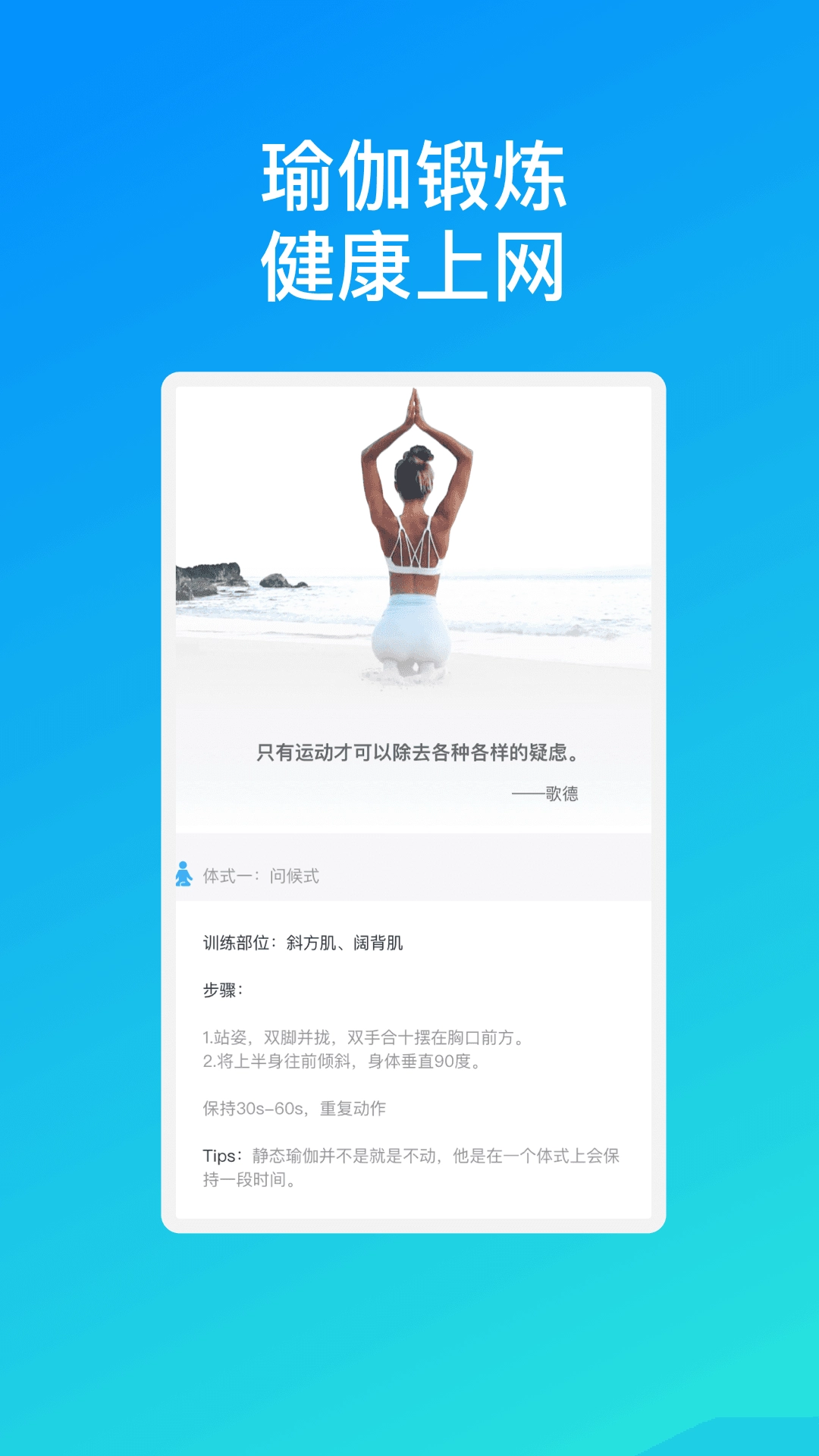 星河速联WiFi安卓官方版图1