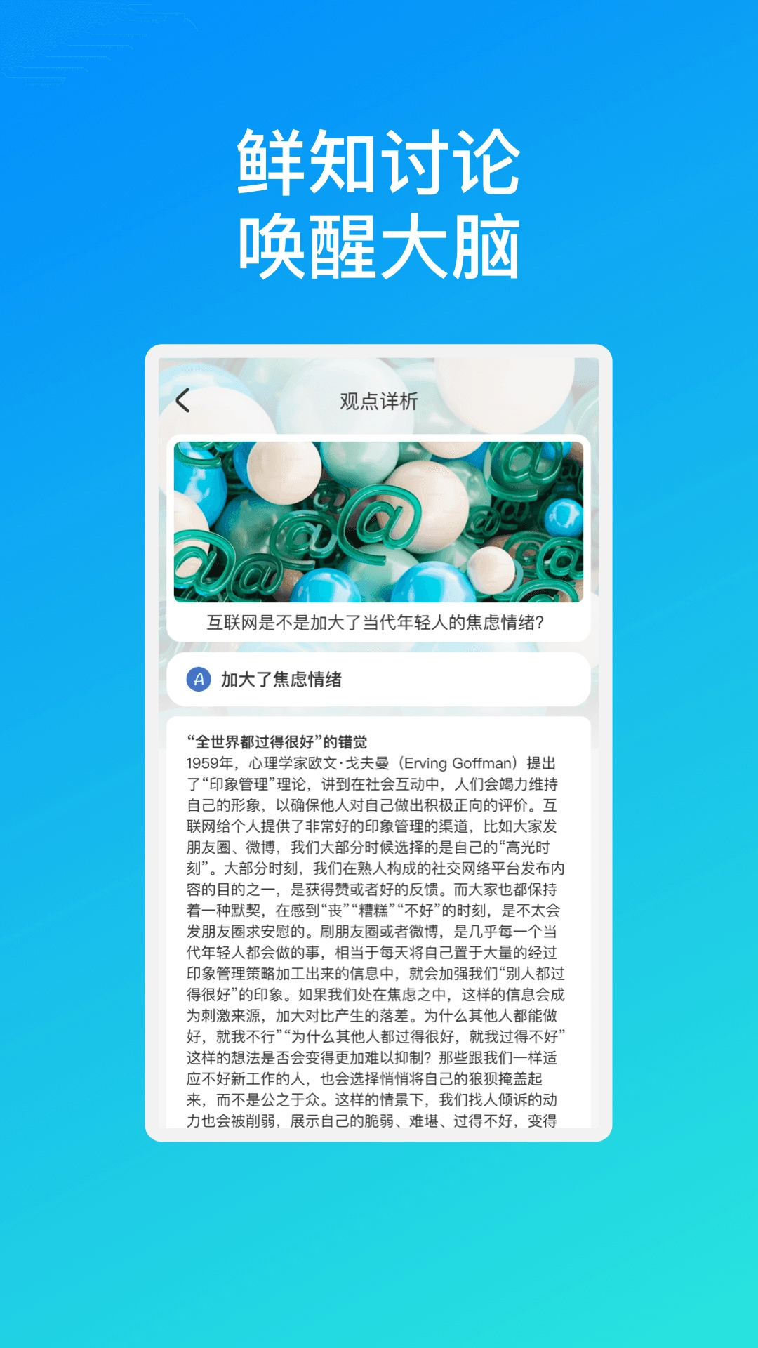星河速联WiFi安卓官方版图2
