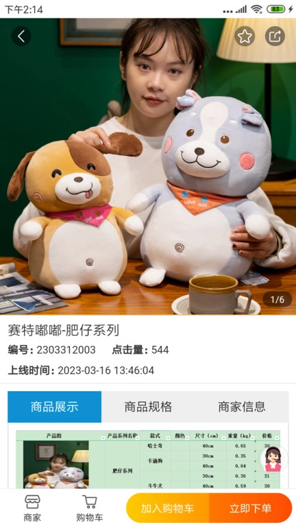绒博汇直装版