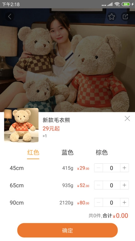 绒博汇直装版