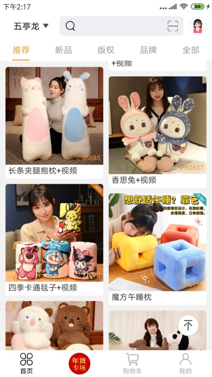 绒博汇直装版
