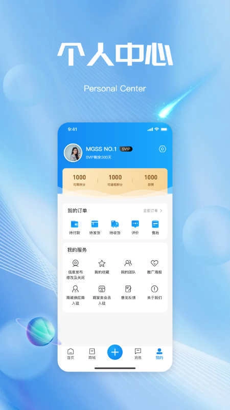 玛格省省官方版图2
