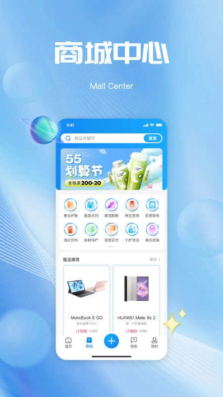 玛格省省官方版图3
