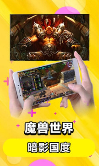 云电脑免费版安装包下载