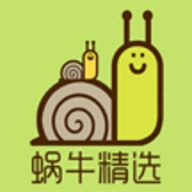 蜗牛精选手机免费版
