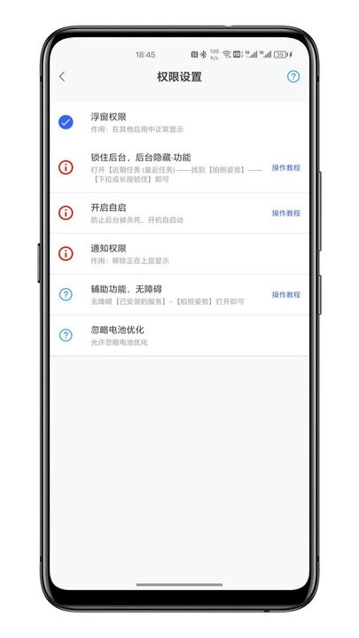 拍照姿势直装版图1