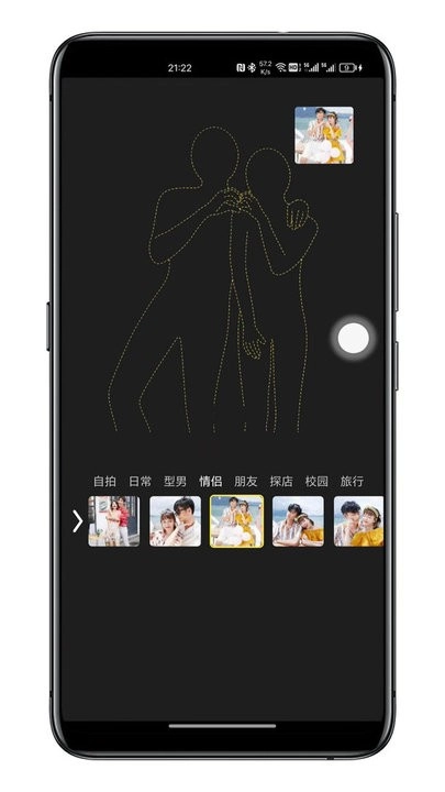 拍照姿势直装版图2