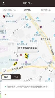 车咖免费原版图3
