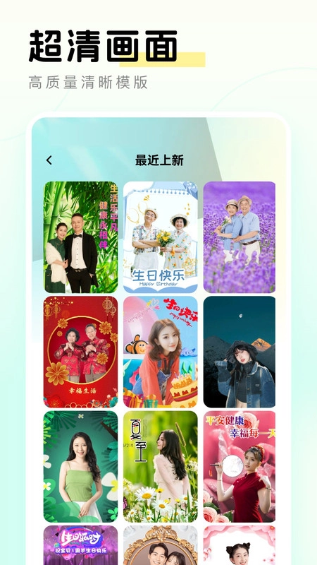 元气秀秀官方版图3