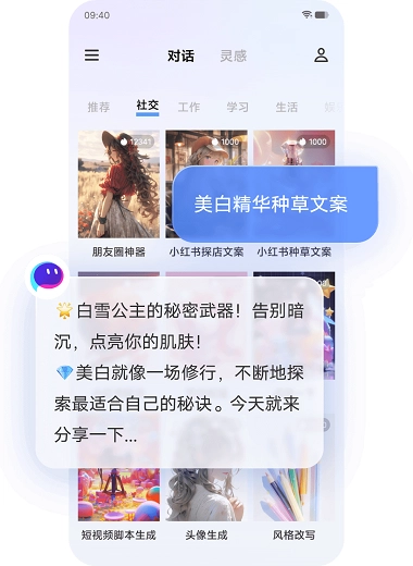 蓝心千询官方版图2