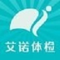 艾诺体检安卓版