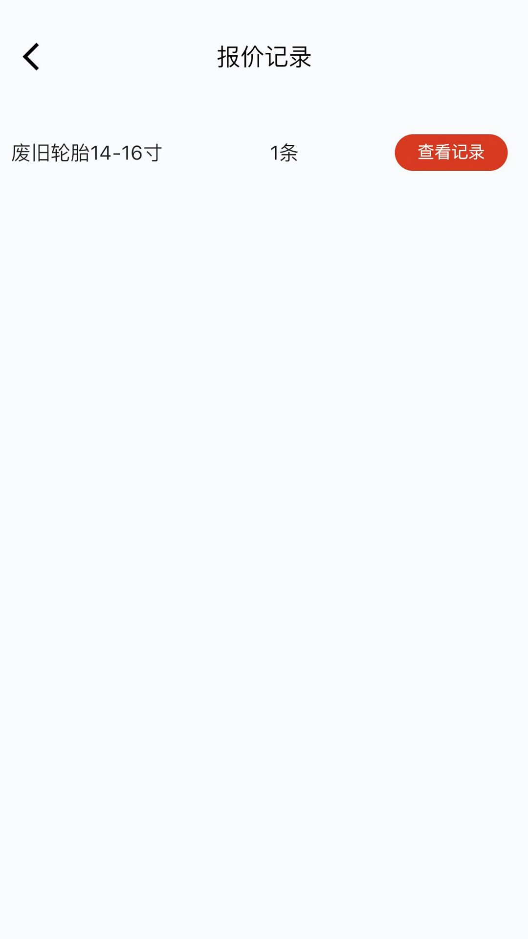 车生态直装版图1